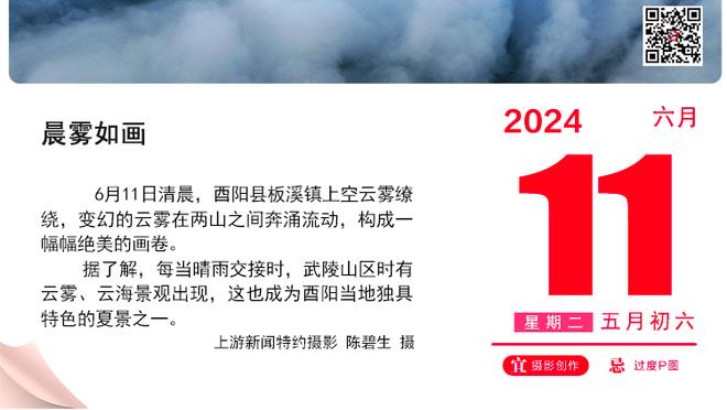 祖巴茨：我会在内线惩罚对手 我想为快船做最好的自己