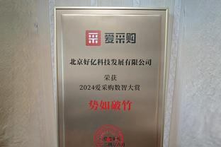 2016年之后，拜仁首次在欧冠1/4决赛主场取胜