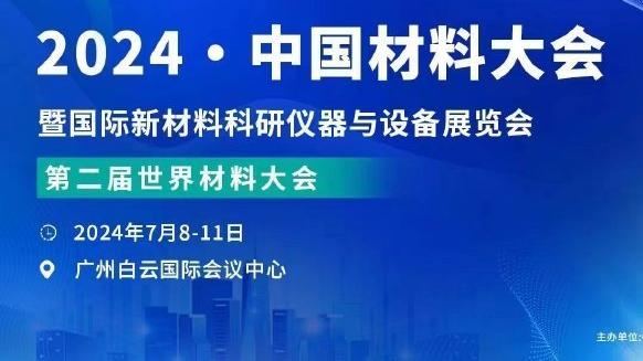 拜仁官方：萨拉戈萨恢复训练，诺伊尔和马兹拉维休息